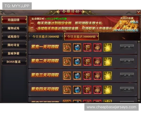 577电子游戏官网优惠活动不断，丰富奖励等你来领取