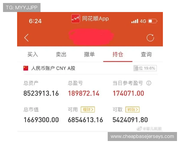 bb电子如何快速注册账号新手入门操作指南
