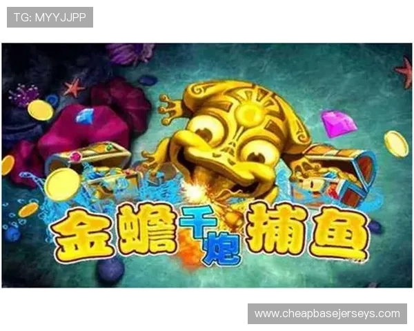 捕鱼游戏超好玩让你沉浸在真实的海底捕鱼体验中