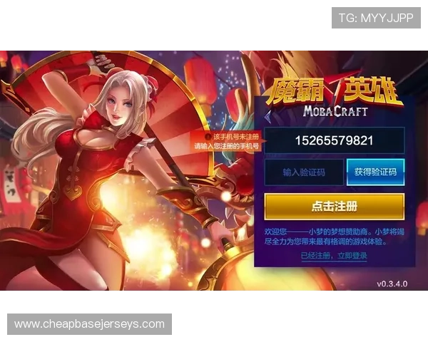 如何快速注册并登录电子游戏官网确保账号安全与游戏体验提升指南 如何快速注册并登录电子游戏官网确保账号安全与游戏体验提升指南