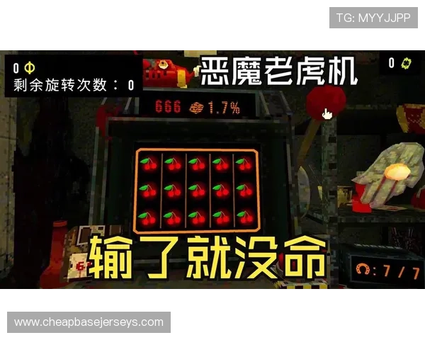 恶魔老虎机电脑下载安装最新版本详细步骤及注意事项 恶魔老虎机电脑下载安装最新版本详细步骤及注意事项