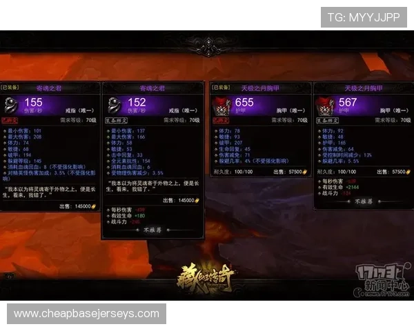 如何通过传奇电子app快速提升游戏等级和装备实现成为顶级玩家的梦想 如何通过传奇电子app快速提升游戏等级和装备实现成为顶级玩家的梦想